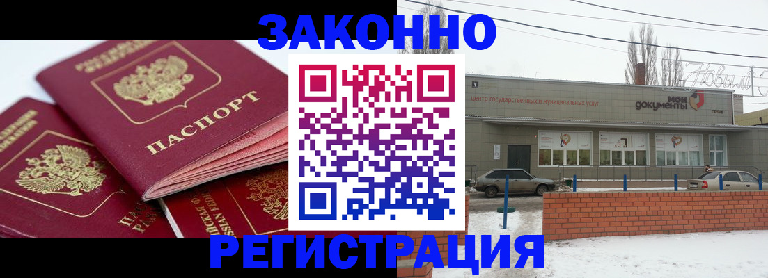 пропишу в квартире в Сосновоборске