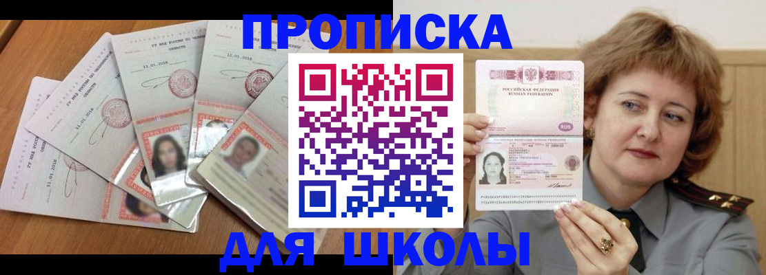 пропишу в квартире в Сосновоборске