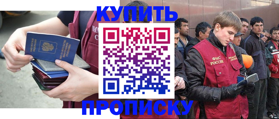 регистрация в Сосновоборске